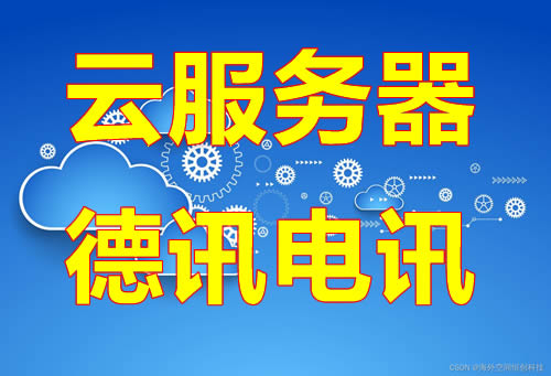 新加坡云服务器网络